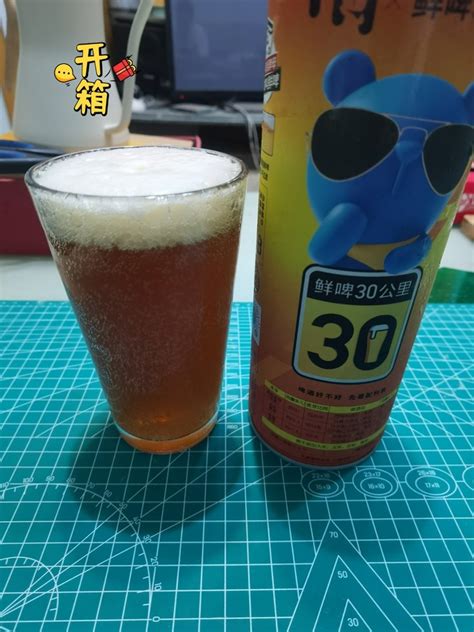 麦甄选鲜啤30公里！比原厂便宜许多！什么值得买