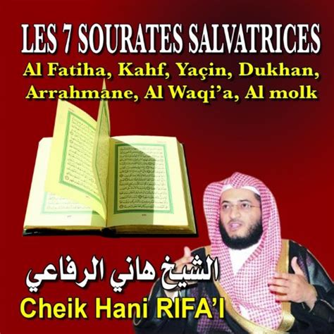 Amazon Les Sourates Salvatrices Quran Coran R Citation