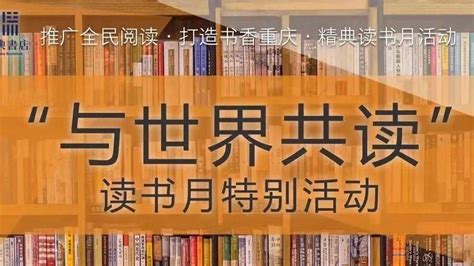 又是世界读书日，回首过往的阅读，得到一句话：“每一本书都没有辜负我”。4月16日 5月15日，我们以全场图书75折的优惠给精典书店会员。与