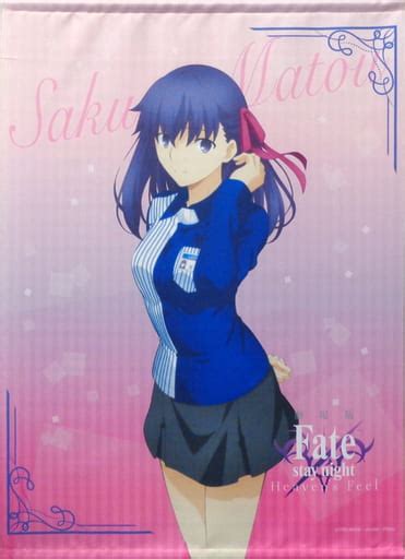 駿河屋 間桐桜 ローソン制服 B2タペストリー 「劇場版 Fate Stay Night[heaven’s Feel] Ii Lost Butterfly」 ローソンコラボ店舗グッズ