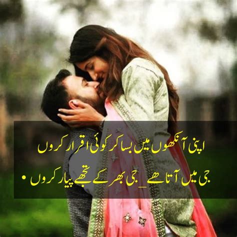 Two Line Lovely Urdu Shayari Collection Urdu Poetry Hut World Poetry