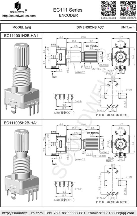 Ec11 Rotary Encoder Ec11 Encoder Encoder Switch Ec11 Soundwell Electronic China