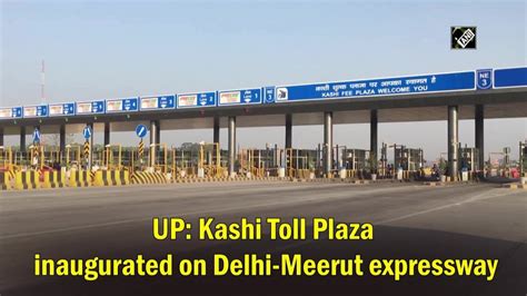 Up Kashi Toll Plaza Inaugurated On Delhi Meerut Expressway Youtube