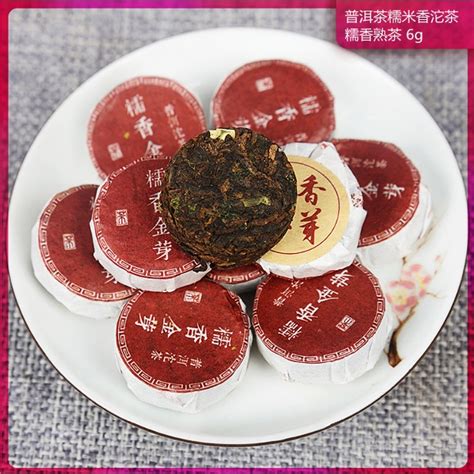 Glutinous Rice Puer Tea Shopee Malaysia