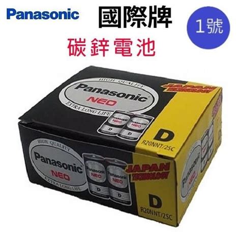 Panasonic 國際牌 【南紡購物中心】 【10顆】 國際1號碳鋅電池 Pchome 24h購物