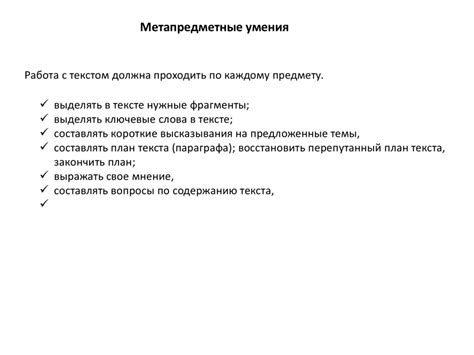 Результаты ВПР. Критерии оцениванияучебных достижений по русскому языку ...