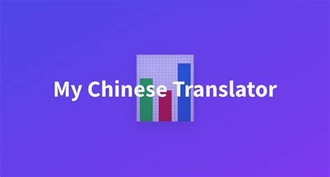 Janidiothmychinesetranslator At Main