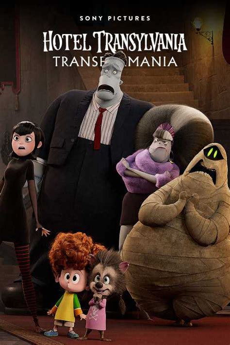 Hotel Transylvania Transformania Agon The Poster