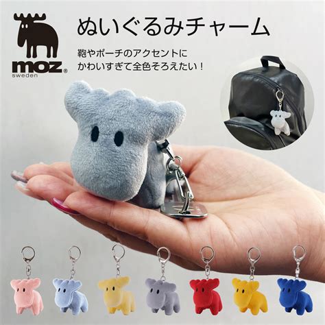 【楽天市場】【moz モズ】ぬいぐるみチャーム【北欧 キーホルダー おしゃれ かわいい 北欧雑貨 もこもこ ほっこり ギフト プレゼント