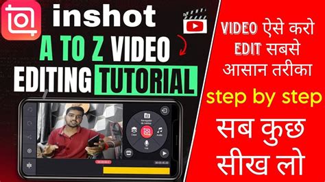 Inshot Video Editing In Hindi Editing Kaise Karte Hai Video Editing