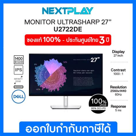 Dell Ultrasharp Monitor U De K Qhd Ips Hz Srgb