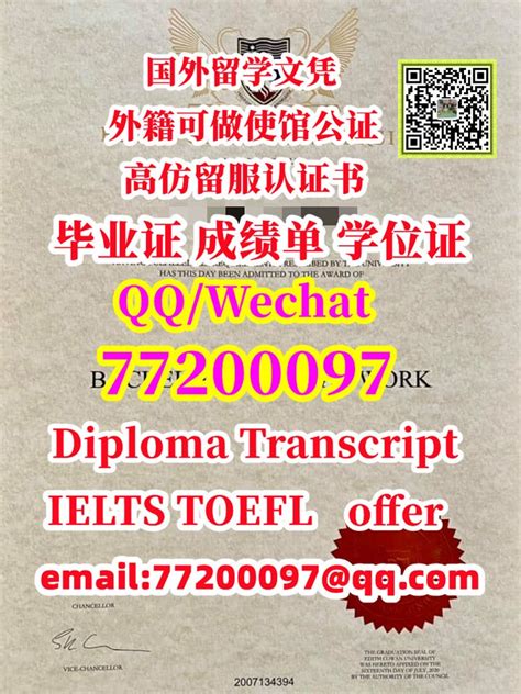 1 专业办理ecu毕业证书q微：77200097，办埃迪斯科文大学毕业证办ecu文凭证书办ecu毕业证成绩单办ecu学位证