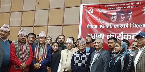 गण्डकी प्रदेशमा खनाल नेपाल समूहको समानान्तर कमिटी गठन प्रशासन