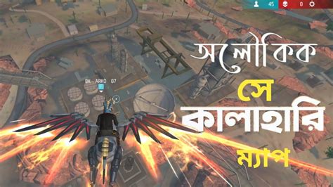 Free Fire Old Map Back