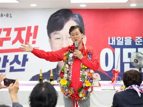 이민근 안산시장 당선인 민선8기 시장직 인수위원회 출범