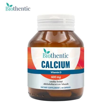 อาหารเสรมแคลเซยม และวตามนด Biothentic Calcium Vitamin D 600mg 30