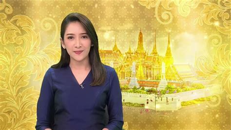 ข่าวในพระราชสำนัก 4 กุมภาพันธ์ 2567 Youtube