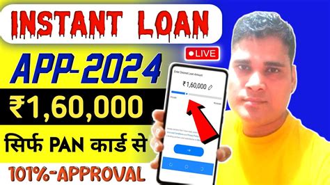 New Loan App 2024 Best Loan App 2024 Loan App Fast Approval No Cibil Score No Income Proof