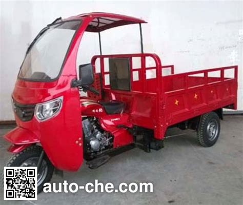 Longheng Cab Cargo Moto Three Wheeler Lh Zh Manufactured By