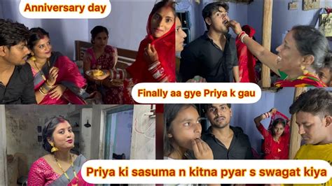 Anniversary Daypriya Ki Sasumaa N Kitne Pyar S Swagat Kiya Humara