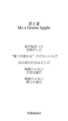 アカペラ青と夏 Mrs GREEN APPLE 歌ってみた 불러보았다 アカペラ cover YouTube