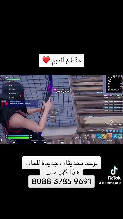 Fypシ اكسبلور اكسبلورexplore اكسبلورexplore Xpfortnite Fypシ゚viral