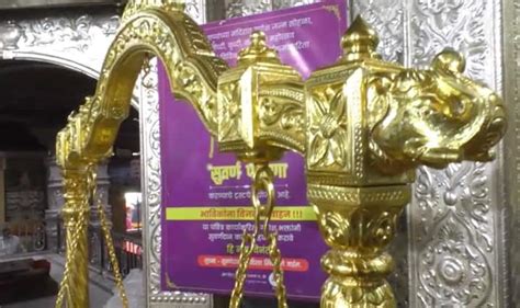 Pune News Dagdushet Ganpati Mandir Ganesh Janma Sohala Golden Cradle