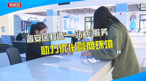 整合资源、网上办事少跑腿这个“综合服务港”让市民办事更便捷帮忙办事处新浪新闻