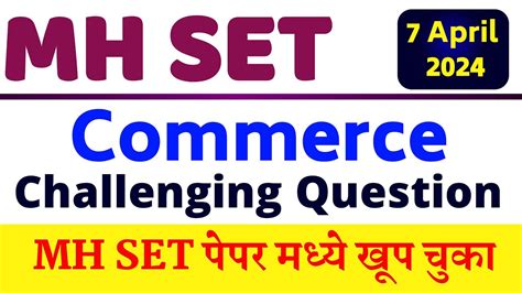 Mh Set Commerce Challenging Questions Maha Set Challenging Question