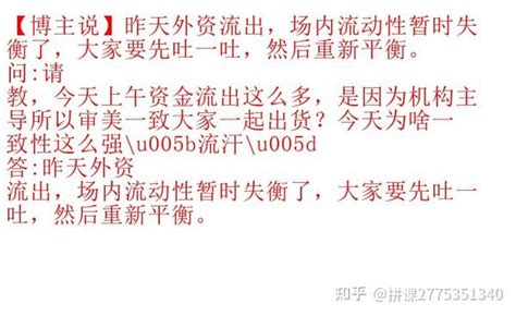 布莱德雷将军22825实时学习笔记 知乎