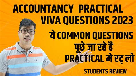 How To Score 2020 In Practical Viva Questions For Board Exam 2023