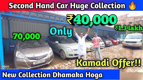 Second Hand Car In Howrah Kolkata Used Car In Kolkata Cheapest Second