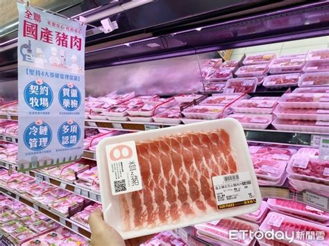 掃qrcode就知肉從哪來 全聯開賣產銷履歷蔬果、lv等級國產豬 Ettoday消費新聞 Ettoday新聞雲