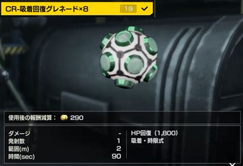 おすすめ武器アイテム紹介EARTH DEFENSE FORCE IRON RAIN攻略 ページ 2 WebMemoNote