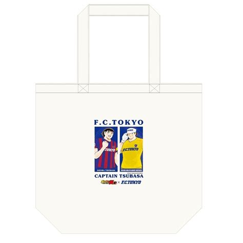 キャプテン翼×fc東京 コラボレーショングッズ受注販売のお知らせ｜ニュース｜fc東京オフィシャルホームページ