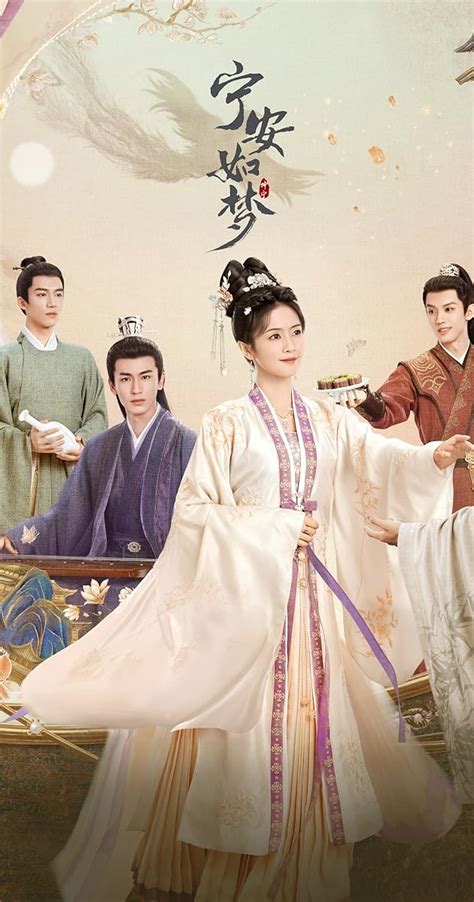 Story Of Kunning Palace Tv Series Full Cast Crew Imdb