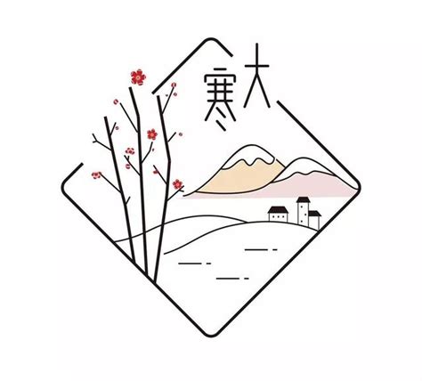 大寒简笔大寒儿童画大寒简笔画大山谷图库