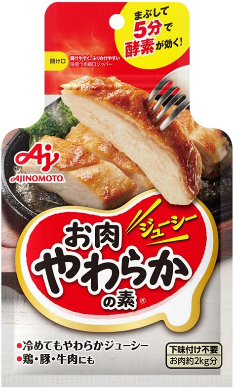 Jp 味の素 お肉やわらかの素 50g袋 ×5個 食品・飲料・お酒