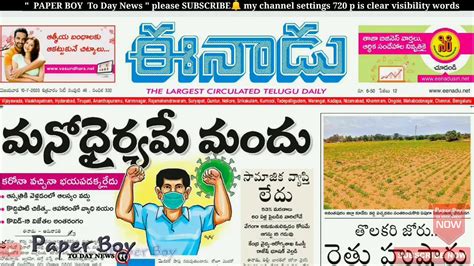 Epaper eenadu vizianagaram edition - solidnsa