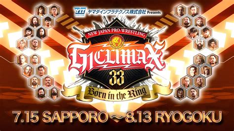 GIANT KILLINGG1 CLIMAX 33 オープニングVTR新日本プロレス YouTube