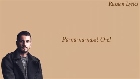 Natan - Я хочу быть с ней (текст) - YouTube