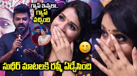 Rashmi Gautam Emotional Crying On Sudigali Sudheer Words Bomma