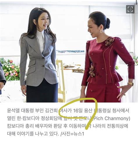 김건희 오늘로 추정되는 사진 정치시사 에펨코리아