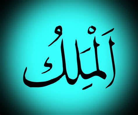 Эти имена Аллаха способствуют принятию дуа | islam.ru