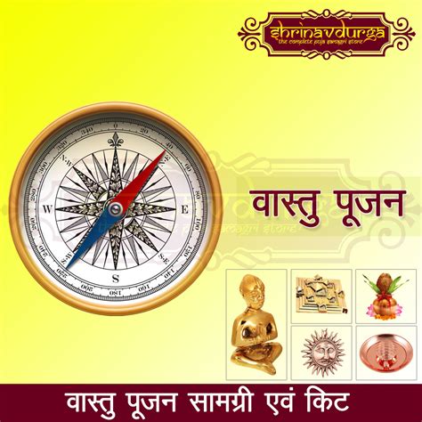 Vastu Poojan Kit Pooja Samagri Store