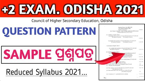 2 Exam Sample Question Pattern Odisha 2021 New Syllabus 2021 2