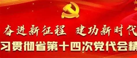 【坚定信心 稳住经济】图文实录丨《金昌市贯彻落实国务院和省政府稳住经济一揽子政策措施实施方案》新闻发布会政策效应赵志龙项目