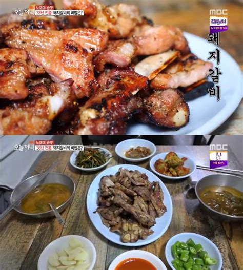 ‘생방송 오늘저녁 제기동역 약령시장 연탄불갈비 맛집 ‘38년 전통 노포 향수 불러일으키는 맛 장필구 기자 톱스타뉴스