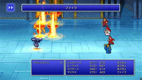 過去のカオス神殿 Ff1 ピクセルリマスター ゲームが好きな男の攻略ブログ