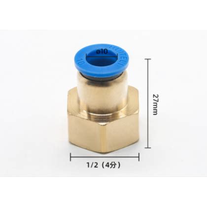 PCF Female Thread Brass Pneumatic Connector Quick Joint Fitting Air